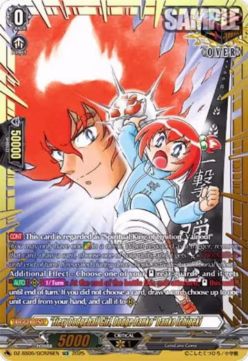 "Fiery Dodgeball Girl, Dodge Danko" Danko Ichigeki (GCR) (DZ-SS05/GCR26EN), DZ-SS05: CoroCoro Start Deck Pack — Vanguard card price