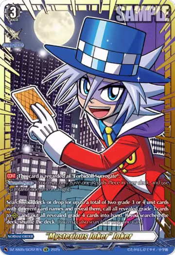 "Mysterious Joker" Joker (GCR) (DZ-SS05/GCR27EN), DZ-SS05: CoroCoro Start Deck Pack — Vanguard card price