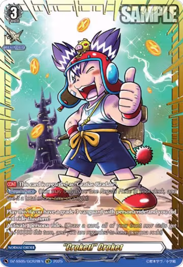 "Croket!" Croket (GCR) (DZ-SS05/GCR28EN), DZ-SS05: CoroCoro Start Deck Pack — Vanguard card price