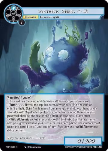 Synthetic Spirit: i-(7) (TOP-033 N), Ten Oaths of Protopaterpolis' War — Force of Will card price