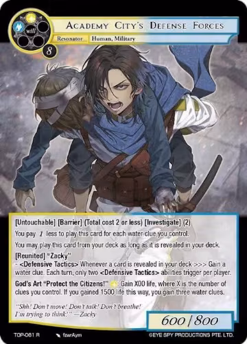Academy City's Defense Forces (TOP-061 R), Ten Oaths of Protopaterpolis' War — Force of Will card price