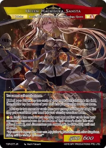 Hachisuka Sansta, Chaotic Scheming Princess // Queen Hachisuka Sansta (TOP-077 JR), Ten Oaths of Protopaterpolis' War — Force of Will card price