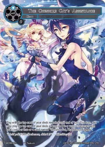 The Cheshire Cat's Assistance (MC08-005), Memoria Collection 08 — Force of Will card price