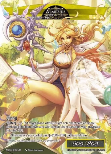 Almerius (MC08-010 JR) — card price