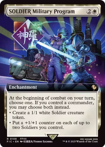 SOLDIER Military Program (Extended Art) (108), Commander: FINAL FANTASY — Magic card price