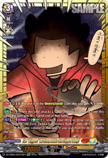 The "Biggest" MC Ever, Dekka-kun (Upper Body) (GCR) (DZ-SS05/GCR19EN), DZ-SS05: CoroCoro Start Deck Pack — Vanguard card price