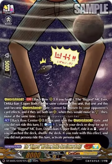 The "Biggest" MC Ever, Dekka-kun (Lower Body) (GCR) (DZ-SS05/GCR21EN), DZ-SS05: CoroCoro Start Deck Pack — Vanguard card price