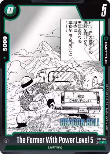The Farmer With Power Level 5 (FB03-062), Manga Booster 01 — DB Fusion card price