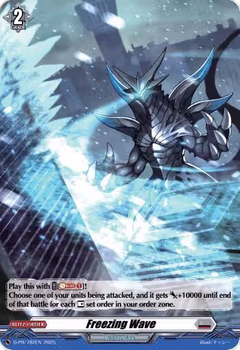 Freezing Wave (Foil) (D-PR/782EN), D Promo Cards — Vanguard card price