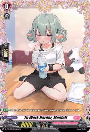 To Work Harder, Mediell (D-PR/611EN), D Promo Cards — Vanguard card price