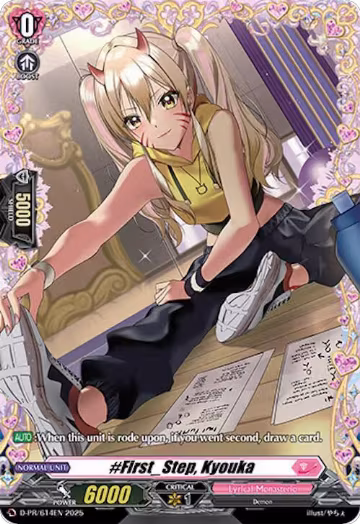 #First_Step, Kyouka (D-PR/614EN), D Promo Cards — Vanguard card price