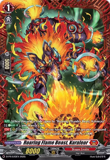 Roaring Flame Beast, Karaleor (D-PR/643EN), D Promo Cards — Vanguard card price