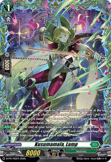 Kusumamala, Lamp (D-PR/702EN), D Promo Cards — Vanguard card price