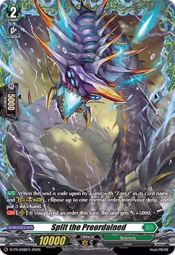 Split the Preordained (D-PR/698EN), D Promo Cards — Vanguard card price