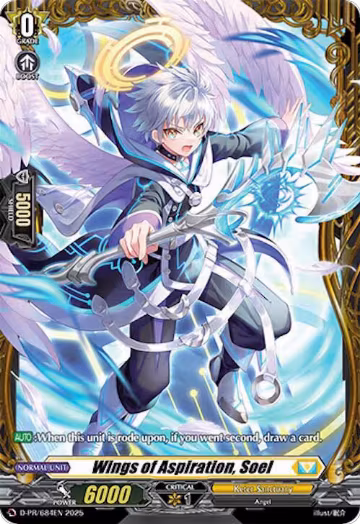 Wings of Aspiration, Soel (D-PR/684EN), D Promo Cards — Vanguard card price