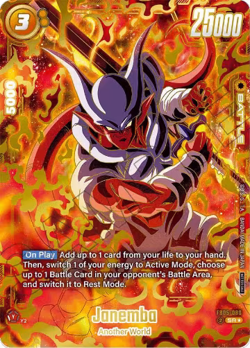 Janemba (Ultimate Battle 2025 Vol.2) (FB05-080), Tournament and Championship Promos — DB Fusion card price