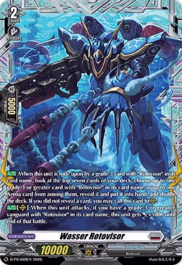 Wasser Rotovisor (D-PR/669EN), D Promo Cards — Vanguard card price
