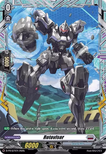 Rotovisor (D-PR/671EN), D Promo Cards — Vanguard card price