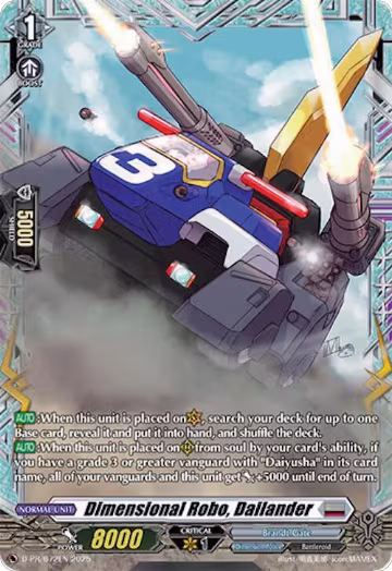 Dimensional Robo, Dailander (D-PR/672EN), D Promo Cards — Vanguard card price
