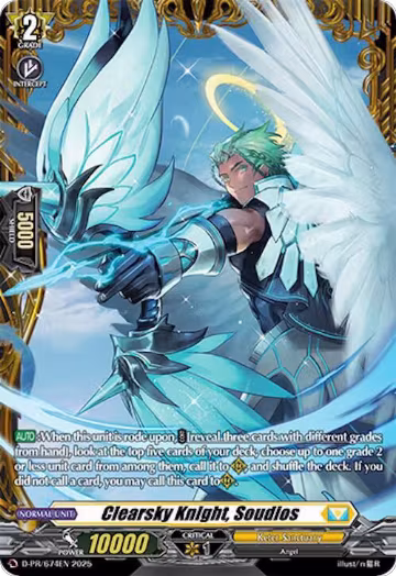 Clearsky Knight, Soudios (D-PR/674EN), D Promo Cards — Vanguard card price
