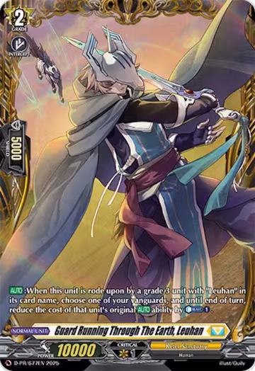 Guard Running Through The Earth, Leuhan (D-PR/677EN), D Promo Cards — Vanguard card price