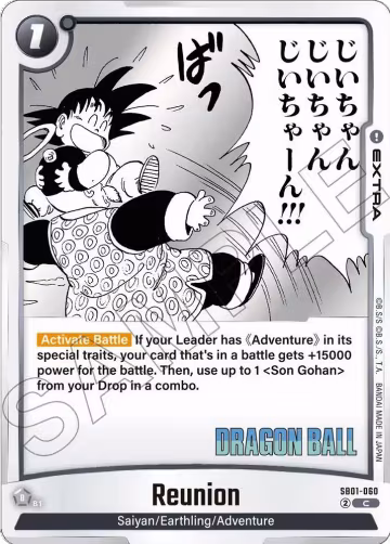 Reunion (SB01-060), Manga Booster 01 — DB Fusion card price