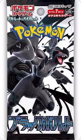 Black Bolt Booster Pack, Black Bolt — Pokémon JP sealed product price