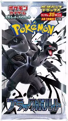 Black Bolt Deluxe Booster Pack, Black Bolt — Pokémon JP card price