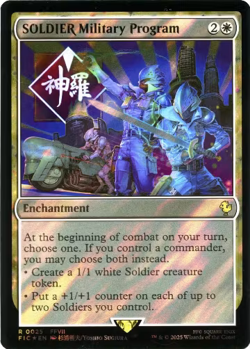SOLDIER Military Program (Surge Foil) (25), Commander: FINAL FANTASY — Magic card price