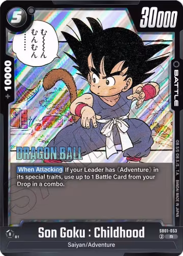 Son Goku : Childhood - SB01-053 (SB01-053), Manga Booster 01 — DB Fusion card price
