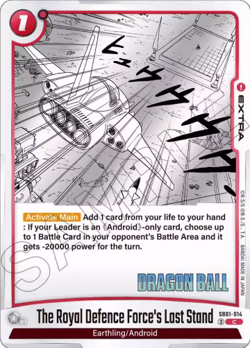 The Royal Defence Force's Last Stand (SB01-014), Manga Booster 01 — DB Fusion card price