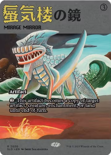 Mirage Mirror (2030) (2030), Secret Lair Drop Series — Magic card price