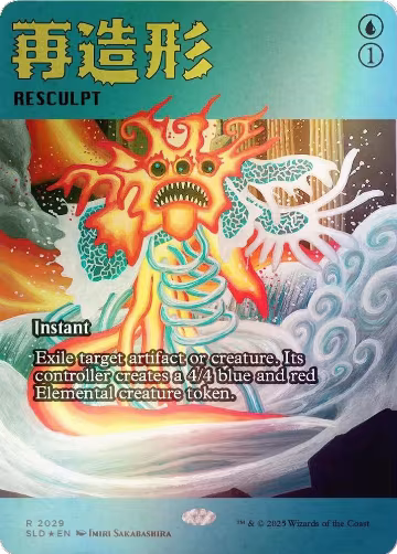 Resculpt (2029) (Rainbow Foil) (2029), Secret Lair Drop Series — Magic card price