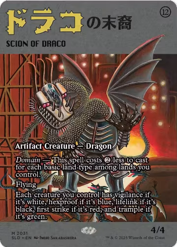 Scion of Draco (2031) (2031), Secret Lair Drop Series — Magic card price