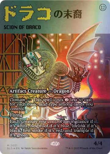 Scion of Draco (2031) (Rainbow Foil) (2031), Secret Lair Drop Series — Magic card price