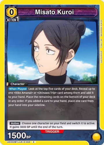 Misato Kuroi (UEX02BT/JJK-3-004), UEX02BT: Jujutsu Kaisen Vol.2 — Union Arena card price