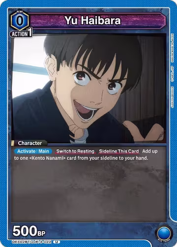 Yu Haibara (022) (UEX02BT/JJK-3-022), UEX02BT: Jujutsu Kaisen Vol.2 — Union Arena card price