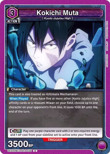Kokichi Muta (030) (UEX02BT/JJK-3-030), UEX02BT: Jujutsu Kaisen Vol.2 — Union Arena card price