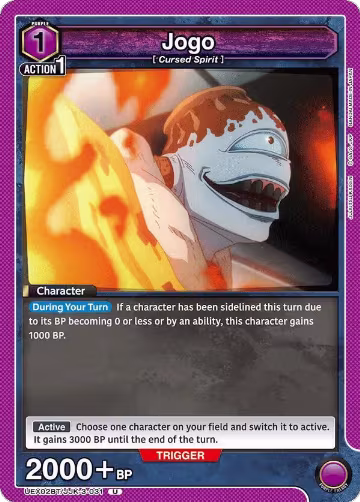 Jogo (031) (UEX02BT/JJK-3-031), UEX02BT: Jujutsu Kaisen Vol.2 — Union Arena card price