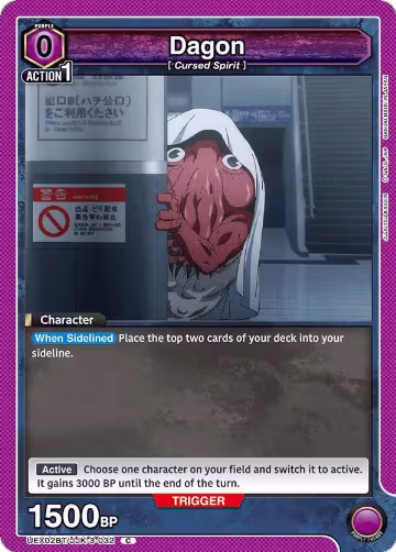 Dagon (032) (UEX02BT/JJK-3-032), UEX02BT: Jujutsu Kaisen Vol.2 — Union Arena card price