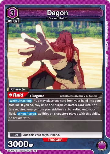 Dagon (033) (UEX02BT/JJK-3-033), UEX02BT: Jujutsu Kaisen Vol.2 — Union Arena card price