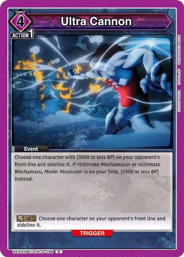 Ultra Cannon (UEX02BT/JJK-3-036), UEX02BT: Jujutsu Kaisen Vol.2 — Union Arena card price