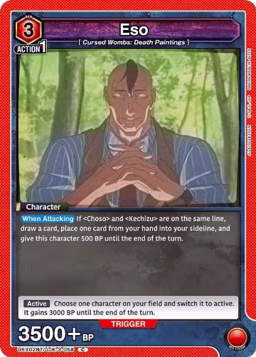Eso (UEX02BT/JJK-3-058), UEX02BT: Jujutsu Kaisen Vol.2 — Union Arena card price