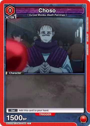 Choso (060) (UEX02BT/JJK-3-060), UEX02BT: Jujutsu Kaisen Vol.2 — Union Arena card price