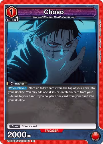 Choso (061) (UEX02BT/JJK-3-061), UEX02BT: Jujutsu Kaisen Vol.2 — Union Arena card price