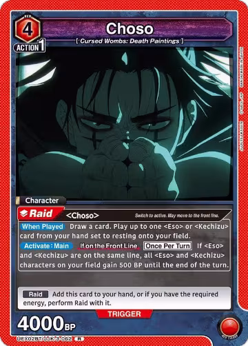 Choso (062) (UEX02BT/JJK-3-062), UEX02BT: Jujutsu Kaisen Vol.2 — Union Arena card price