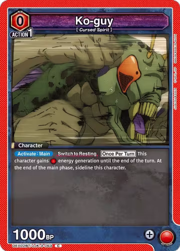 Ko-guy (UEX02BT/JJK-3-063), UEX02BT: Jujutsu Kaisen Vol.2 — Union Arena card price