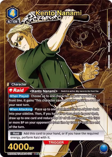 Kento Nanami (019) (SR*) (UEX02BT/JJK-3-019), UEX02BT: Jujutsu Kaisen Vol.2 — Union Arena card price