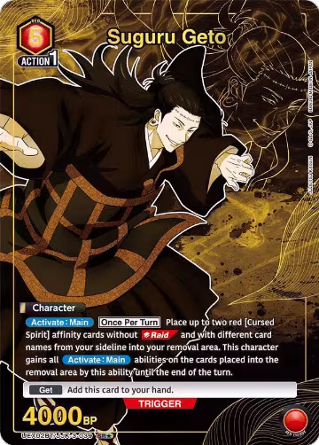 Suguru Geto (039) (SR*) (UEX02BT/JJK-3-039), UEX02BT: Jujutsu Kaisen Vol.2 — Union Arena card price