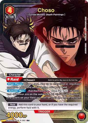 Choso (062) (R*) (UEX02BT/JJK-3-062), UEX02BT: Jujutsu Kaisen Vol.2 — Union Arena card price